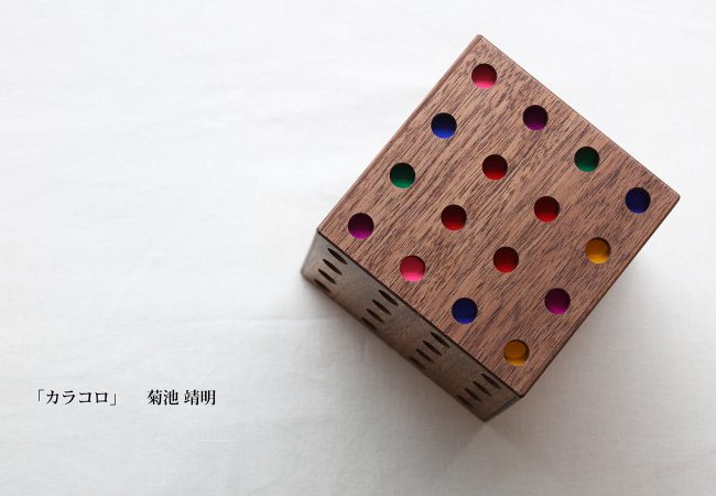 からくり箱 | どうにかしないと開かない、からくり箱を作っている 