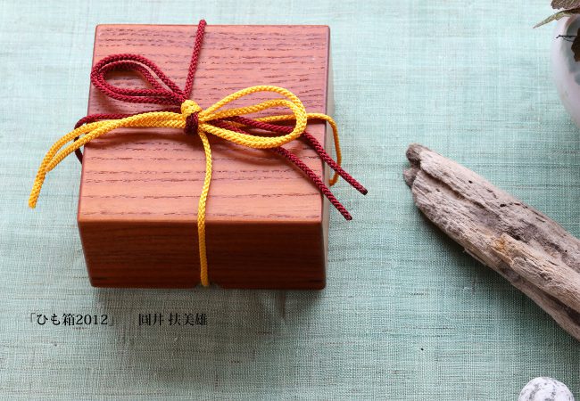 からくり箱 どうにかしないと開かない からくり箱を作っているからくり創作研究会のwebサイトです からくり箱 どうにかしないと開かない からくり箱を作っているからくり創作研究会のwebサイトです