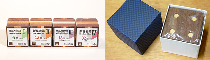 検品・箱(袋)詰め・完成!!
